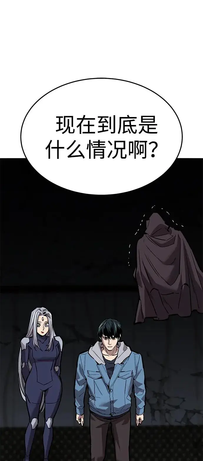 《觉醒战士》[第2部] 第56话 谜题（3）图78