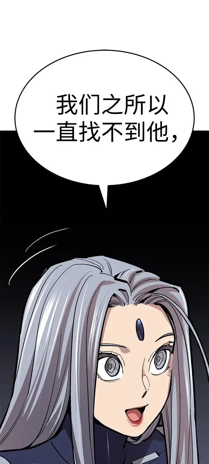 《觉醒战士》[第2部] 第56话 谜题（3）图91