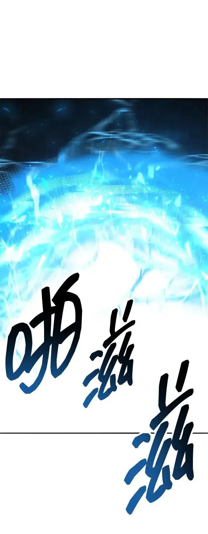 《觉醒战士》[第2部] 第56话 谜题（3）图95