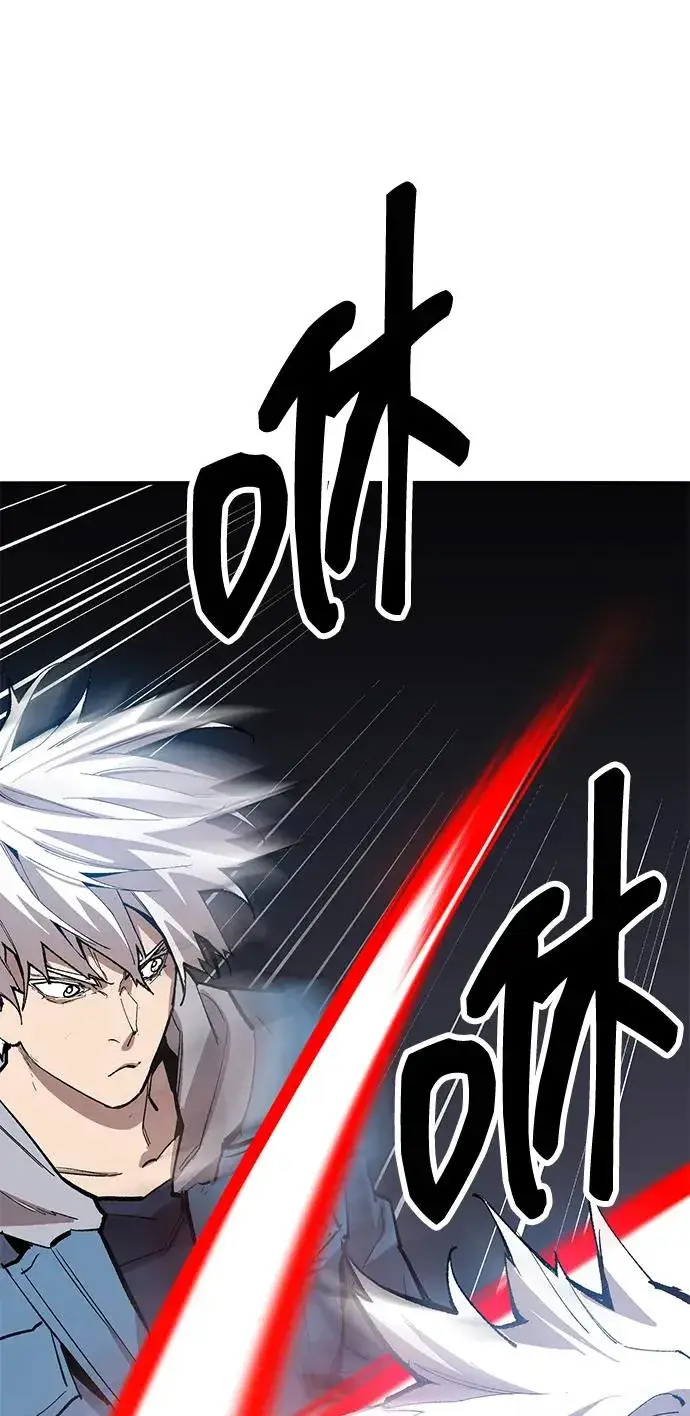漫画《觉醒战士》[第2部] 第57话 谜题（4）第102张图
