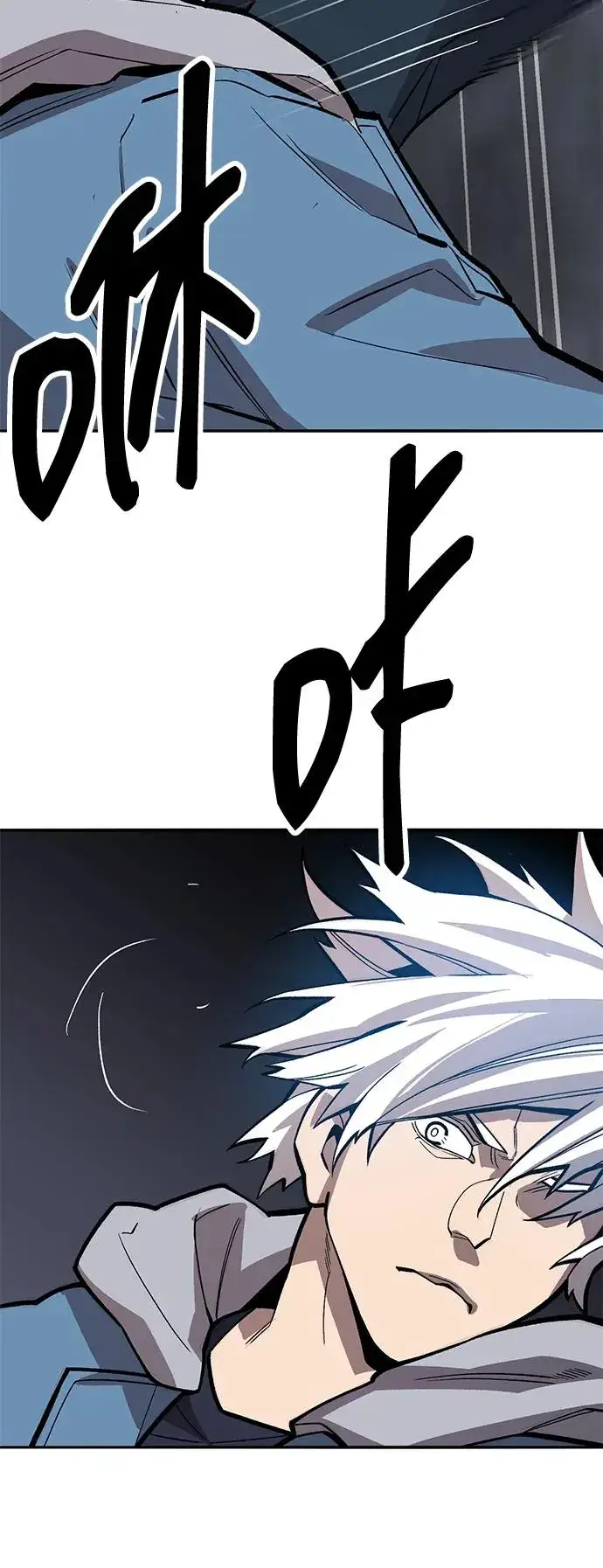 漫画《觉醒战士》[第2部] 第57话 谜题（4）第107张图