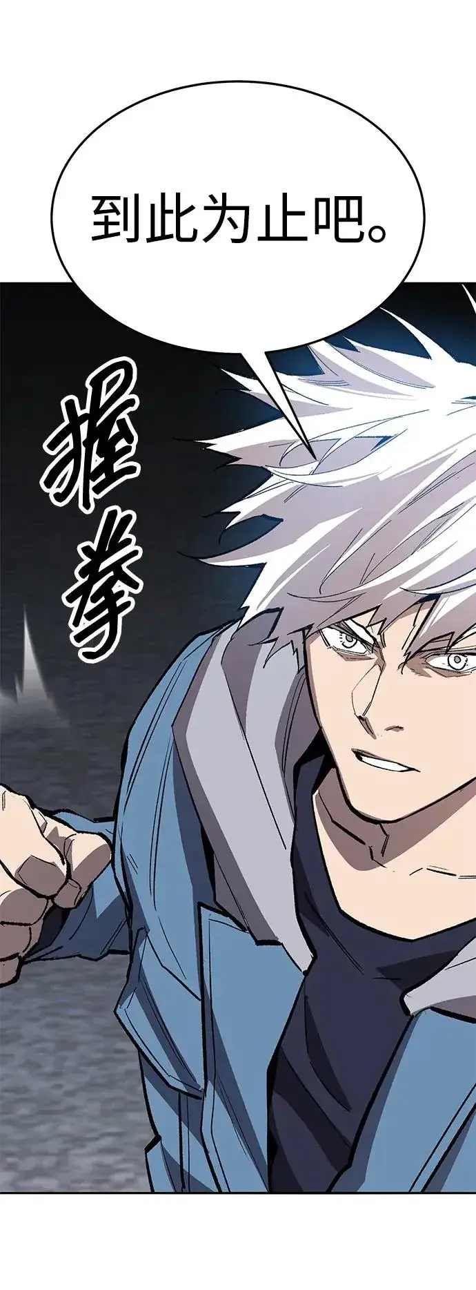 漫画《觉醒战士》[第2部] 第57话 谜题（4）第108张图