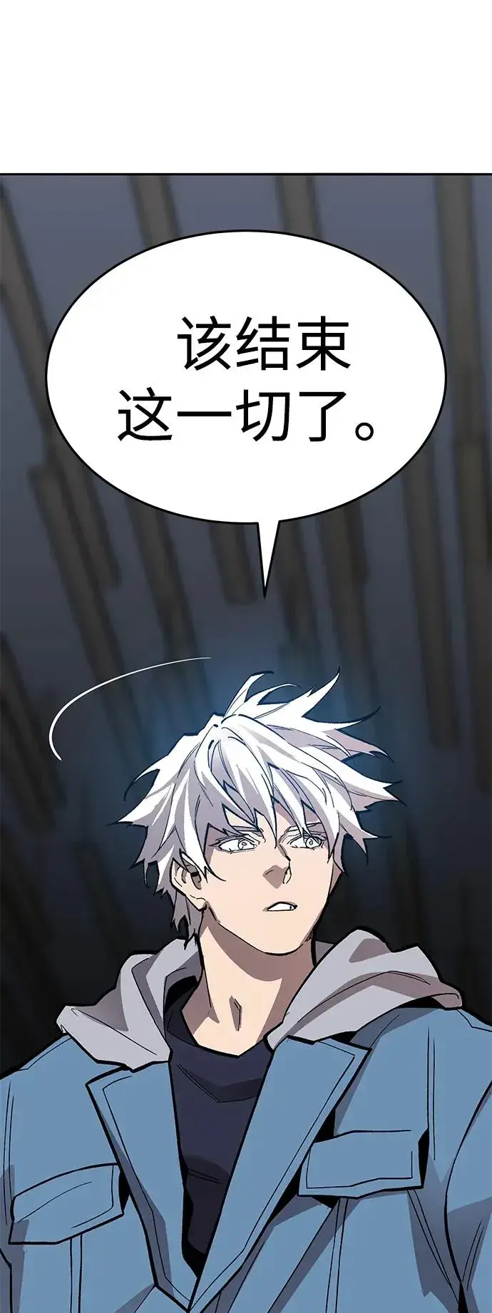 漫画《觉醒战士》[第2部] 第57话 谜题（4）第124张图