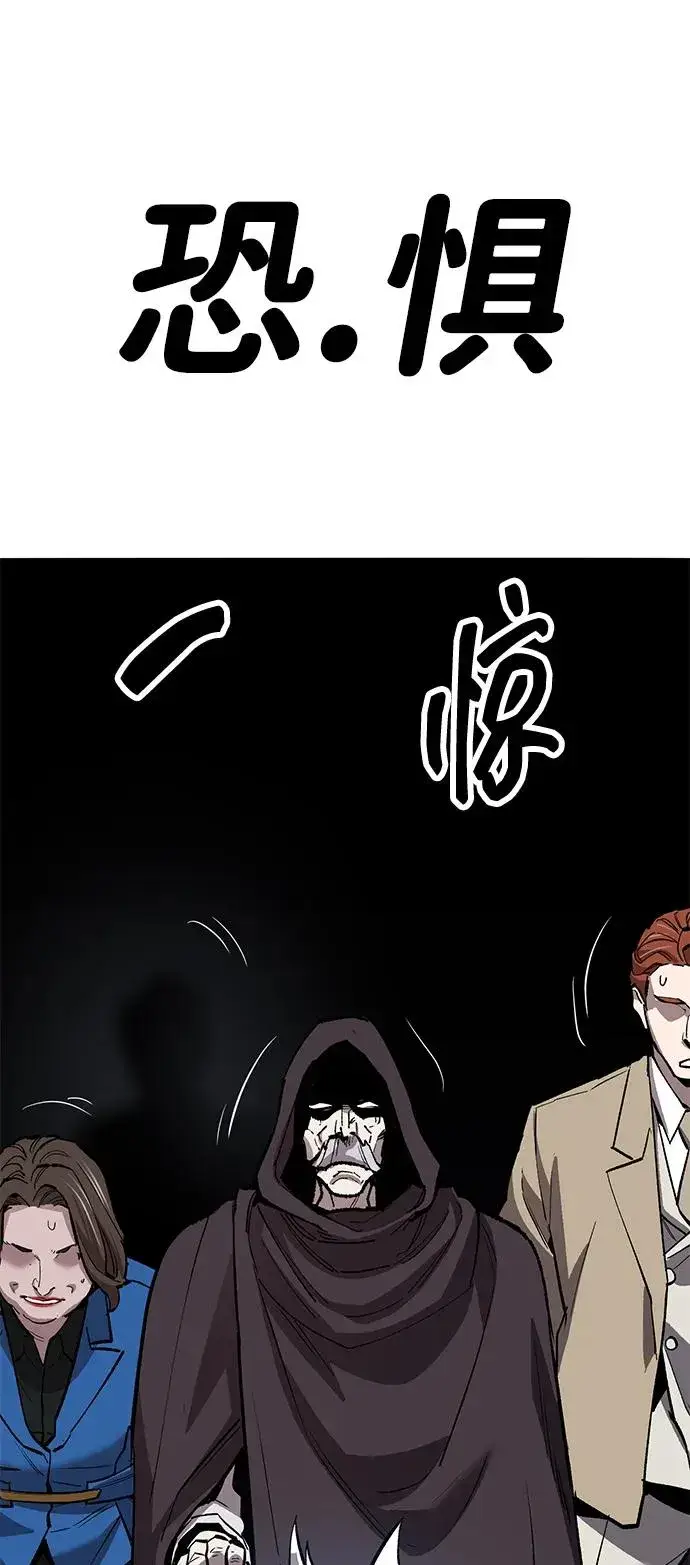 漫画《觉醒战士》[第2部] 第57话 谜题（4）第126张图