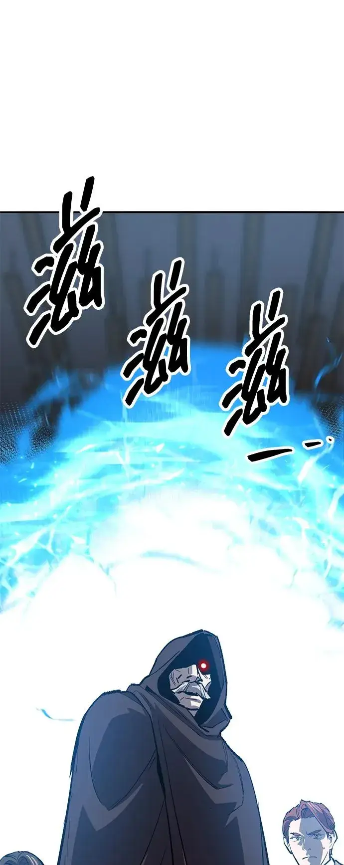 漫画《觉醒战士》[第2部] 第57话 谜题（4）第143张图