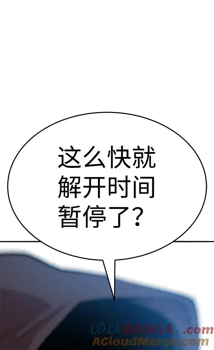 漫画《觉醒战士》[第2部] 第57话 谜题（4）第153张图