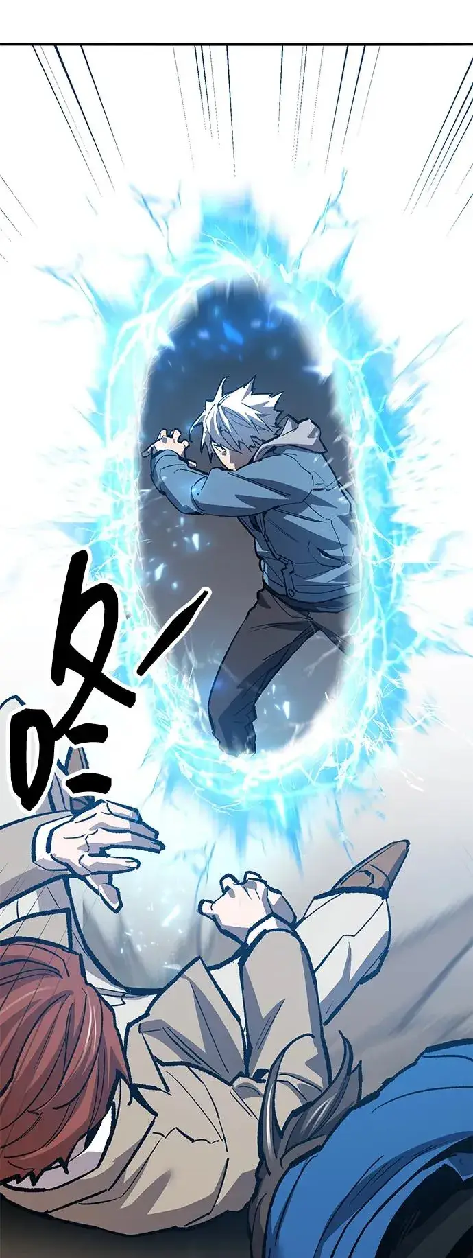 漫画《觉醒战士》[第2部] 第57话 谜题（4）第163张图