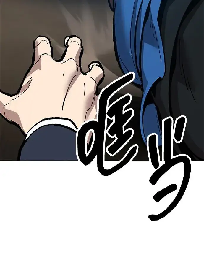 漫画《觉醒战士》[第2部] 第57话 谜题（4）第164张图