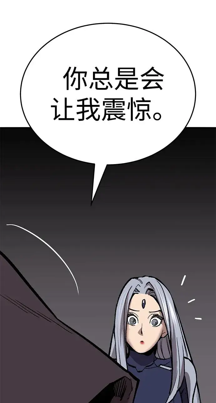 漫画《觉醒战士》[第2部] 第57话 谜题（4）第168张图