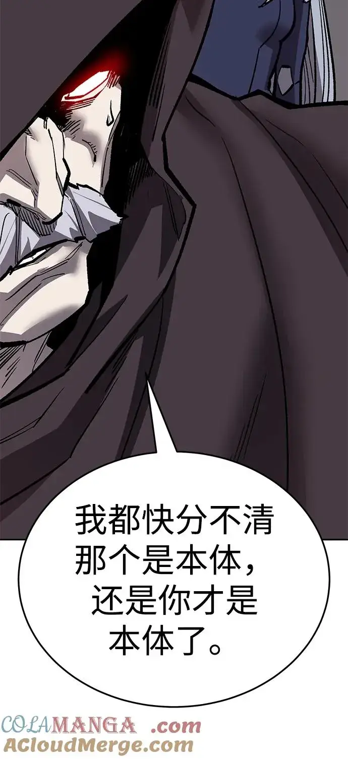 漫画《觉醒战士》[第2部] 第57话 谜题（4）第169张图