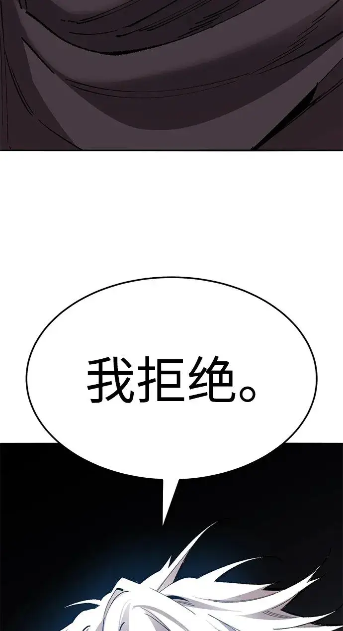 漫画《觉醒战士》[第2部] 第57话 谜题（4）第20张图