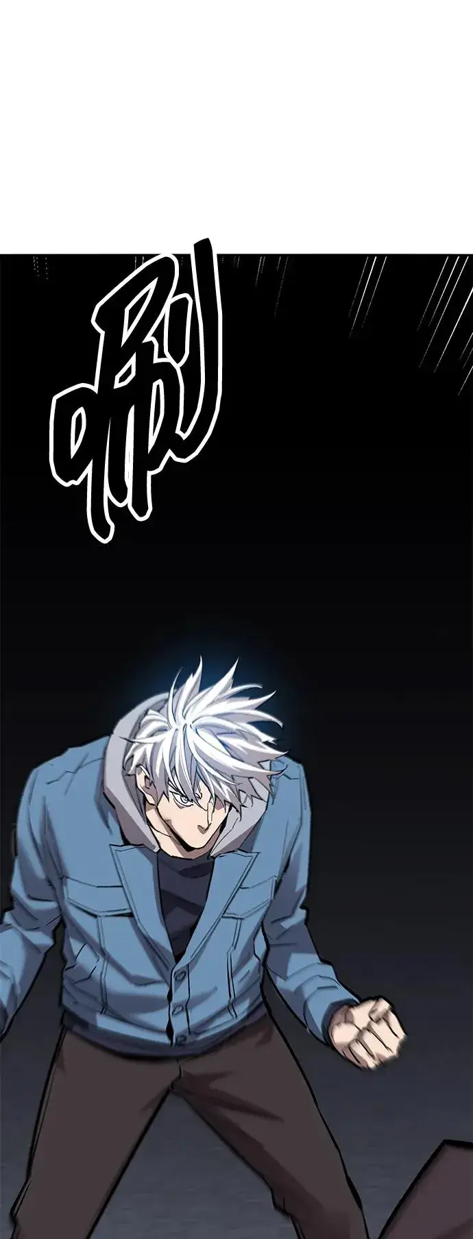 漫画《觉醒战士》[第2部] 第57话 谜题（4）第22张图