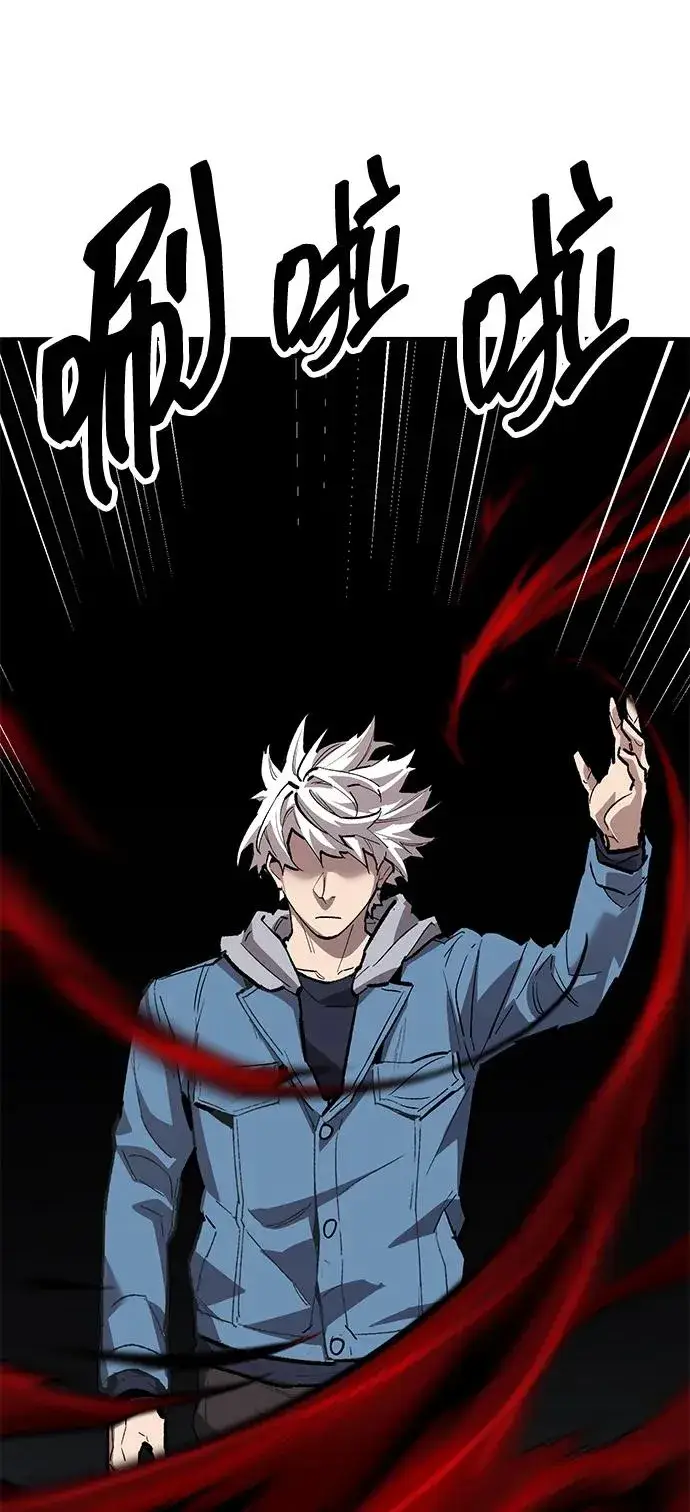 漫画《觉醒战士》[第2部] 第57话 谜题（4）第36张图
