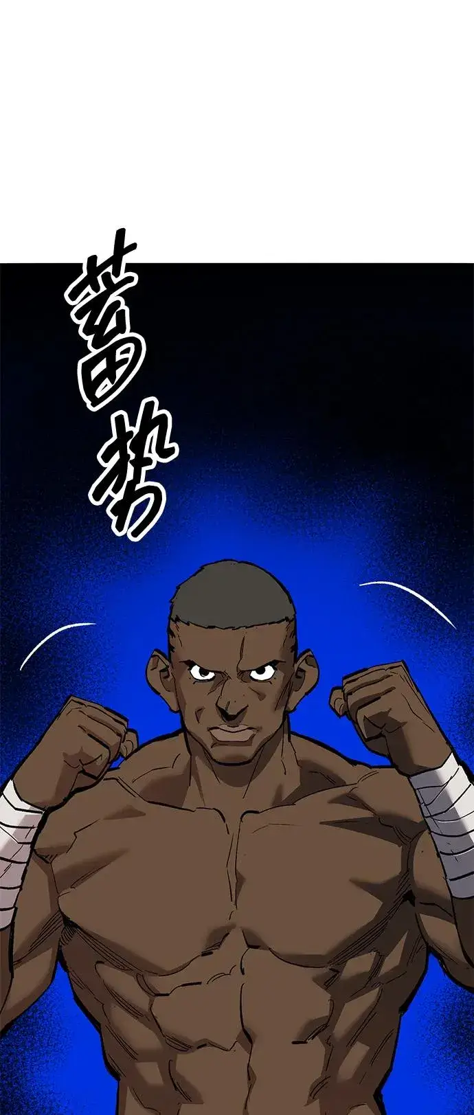 漫画《觉醒战士》[第2部] 第57话 谜题（4）第43张图