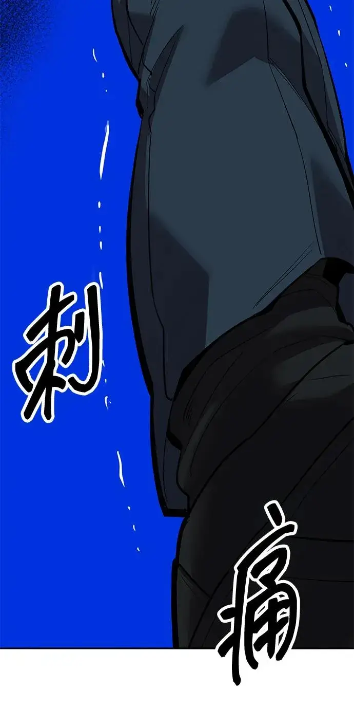 漫画《觉醒战士》[第2部] 第57话 谜题（4）第54张图