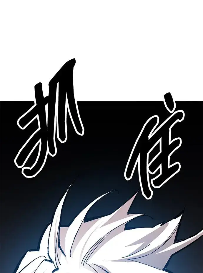 漫画《觉醒战士》[第2部] 第57话 谜题（4）第64张图