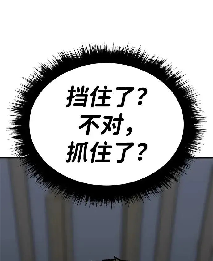 漫画《觉醒战士》[第2部] 第57话 谜题（4）第66张图