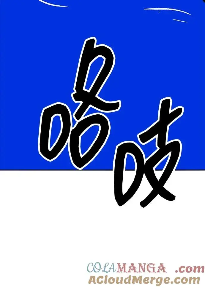 漫画《觉醒战士》[第2部] 第57话 谜题（4）第69张图