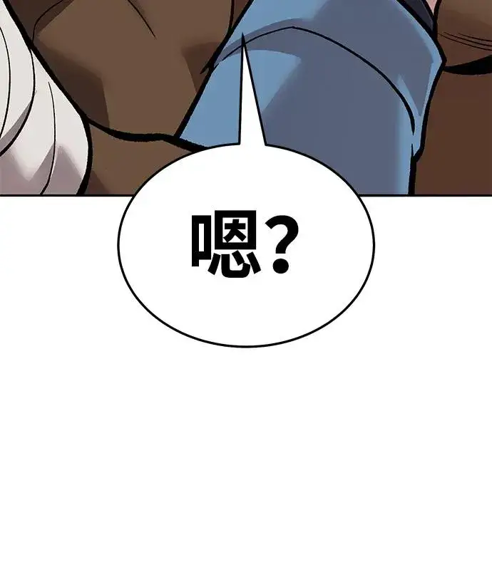 漫画《觉醒战士》[第2部] 第57话 谜题（4）第76张图