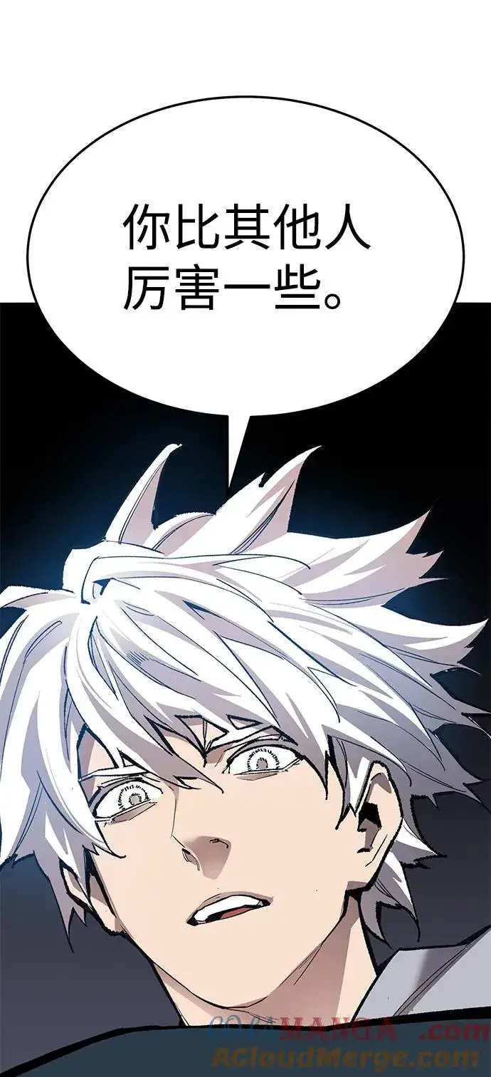 漫画《觉醒战士》[第2部] 第57话 谜题（4）第77张图