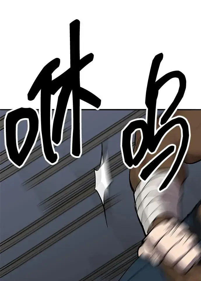 漫画《觉醒战士》[第2部] 第57话 谜题（4）第87张图
