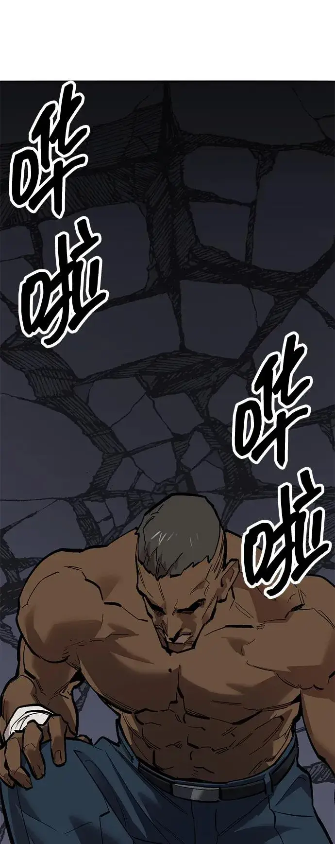 漫画《觉醒战士》[第2部] 第57话 谜题（4）第92张图