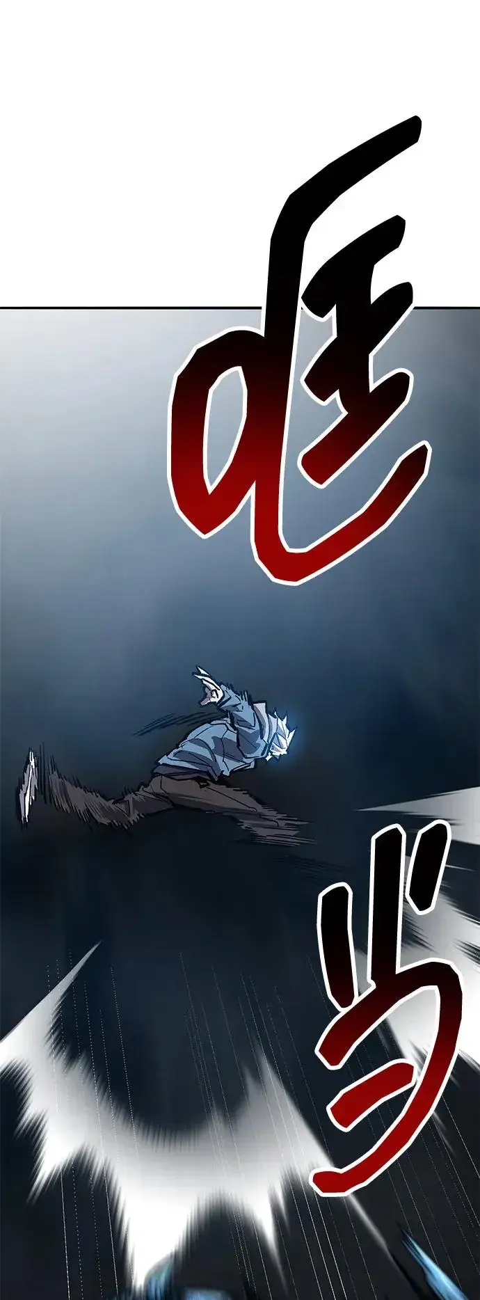 漫画《觉醒战士》[第2部] 第58话 谜题（5）第128张图