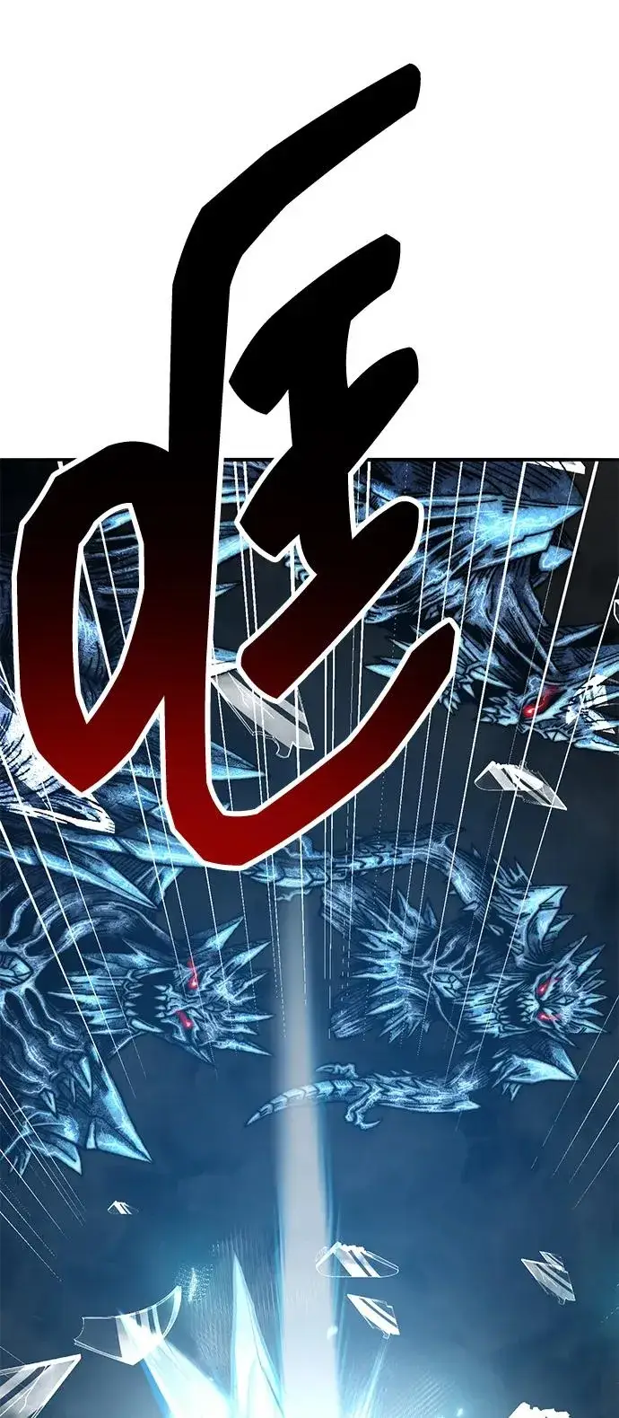 漫画《觉醒战士》[第2部] 第58话 谜题（5）第156张图