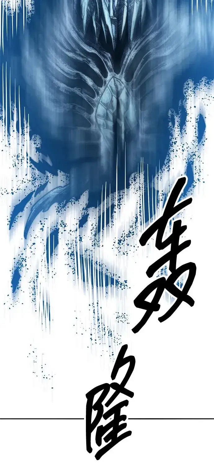 漫画《觉醒战士》[第2部] 第58话 谜题（5）第163张图