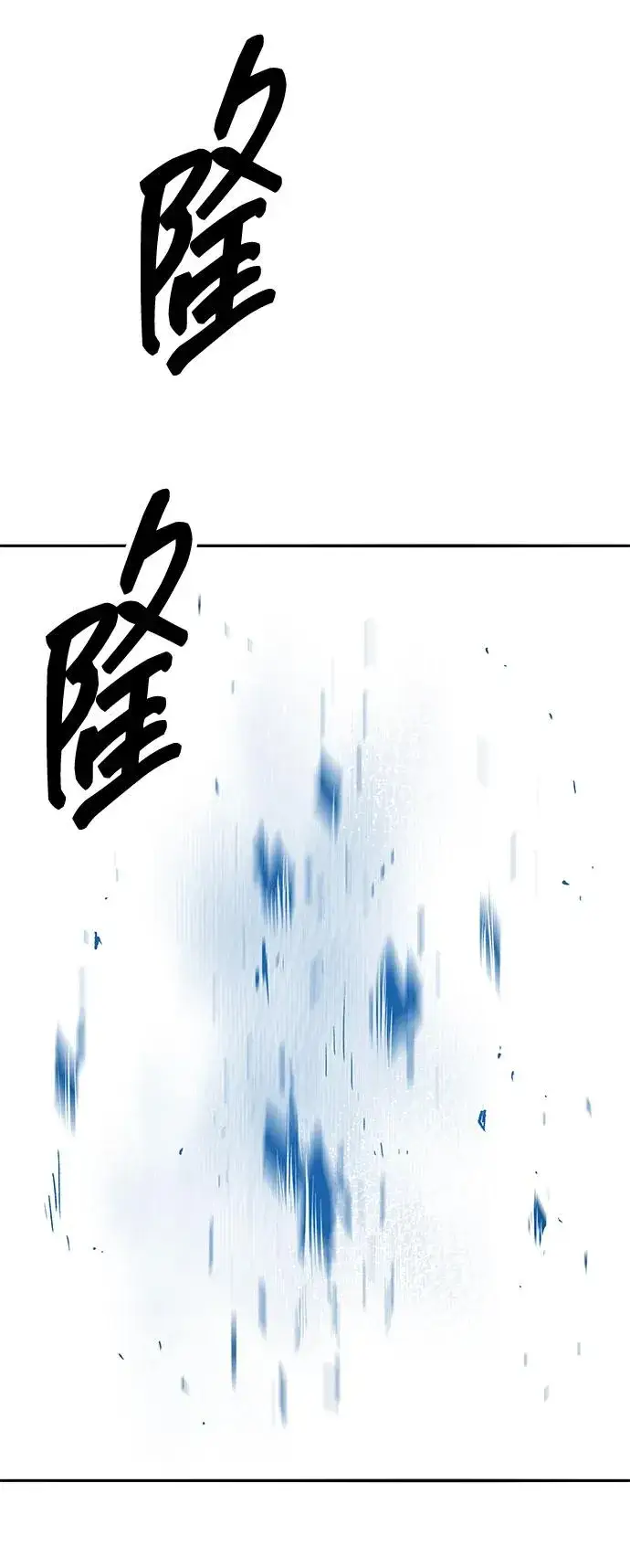漫画《觉醒战士》[第2部] 第58话 谜题（5）第164张图