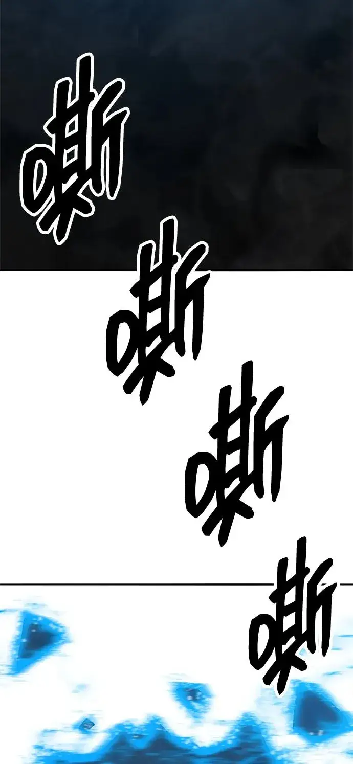 漫画《觉醒战士》[第2部] 第58话 谜题（5）第167张图