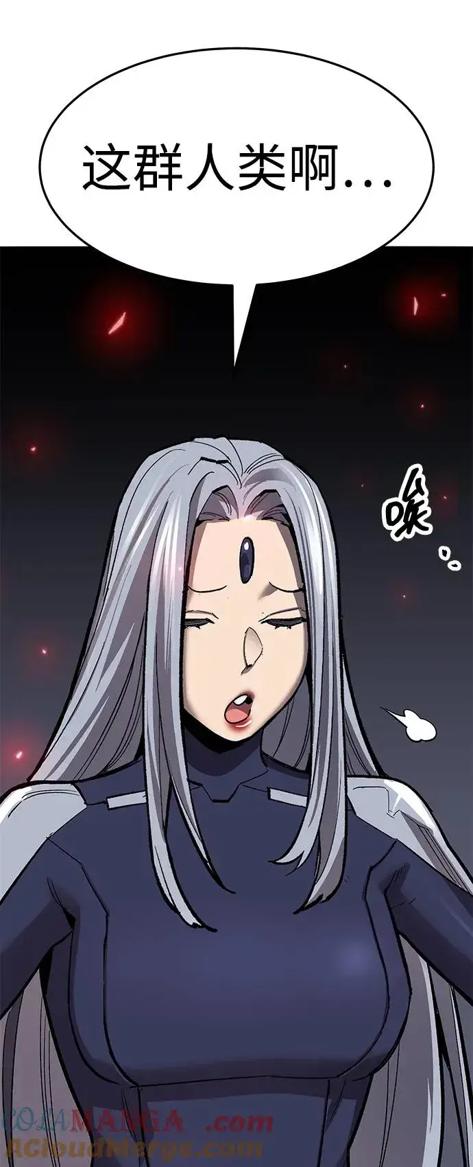 漫画《觉醒战士》[第2部] 第58话 谜题（5）第17张图