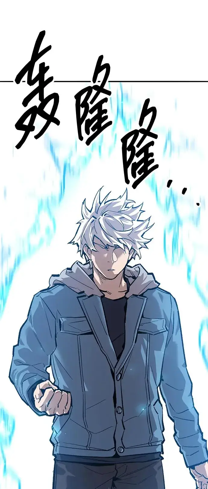 漫画《觉醒战士》[第2部] 第58话 谜题（5）第171张图