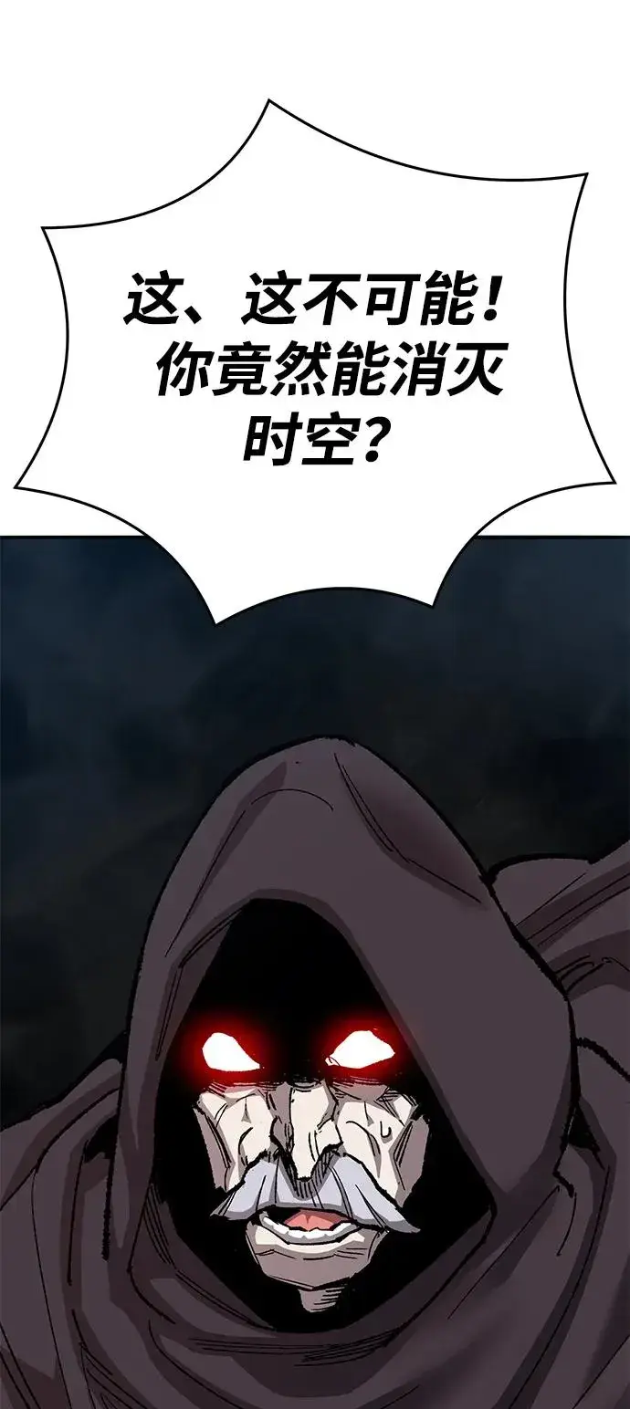 漫画《觉醒战士》[第2部] 第58话 谜题（5）第175张图
