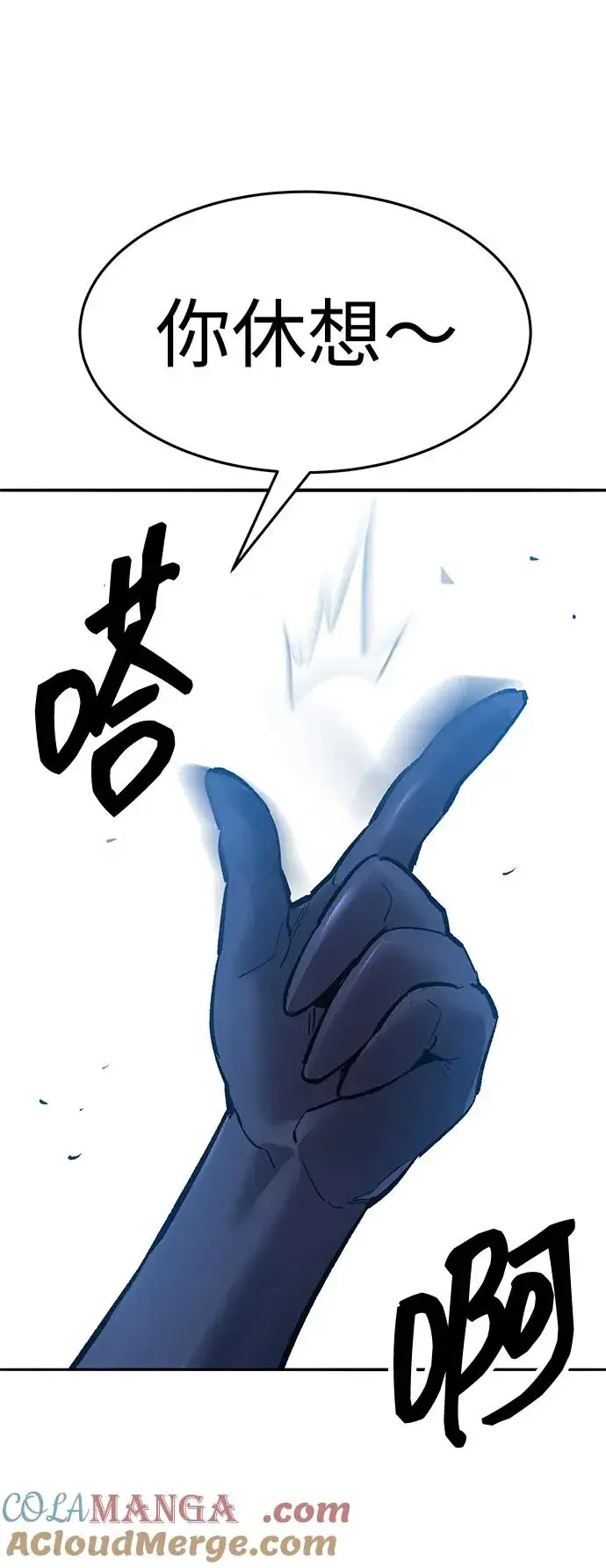 漫画《觉醒战士》[第2部] 第58话 谜题（5）第185张图