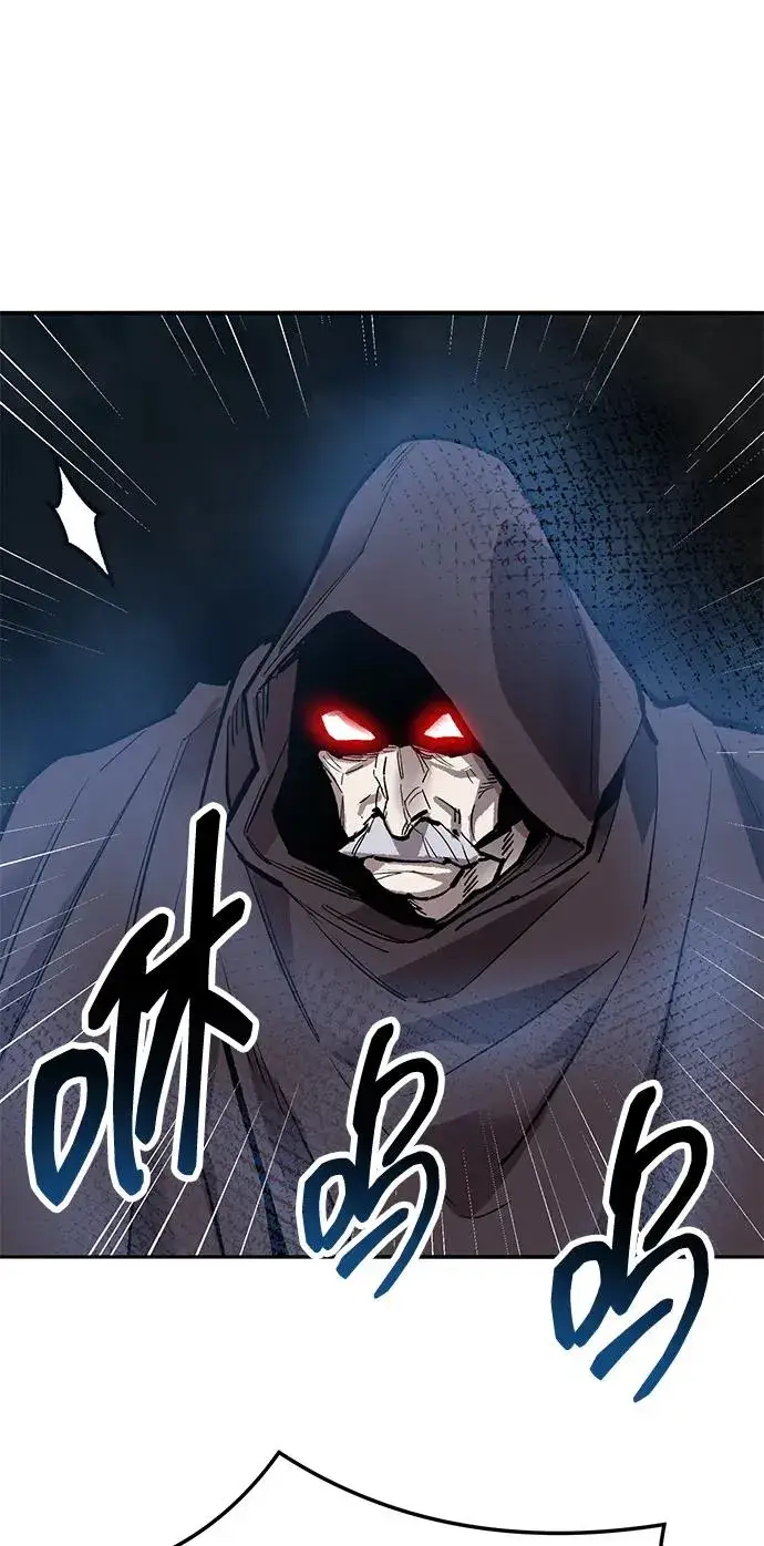 漫画《觉醒战士》[第2部] 第58话 谜题（5）第186张图