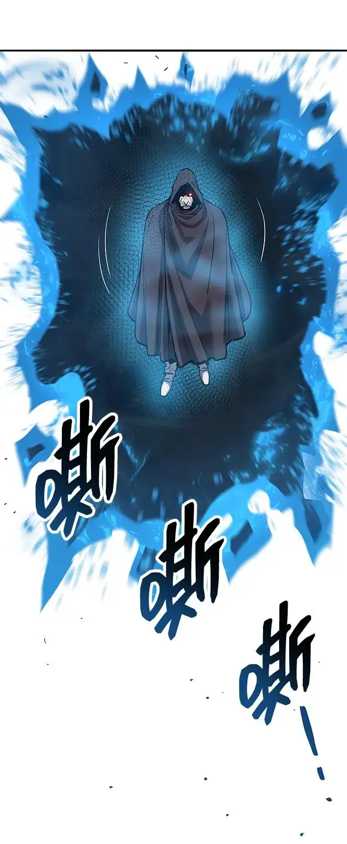 漫画《觉醒战士》[第2部] 第58话 谜题（5）第192张图