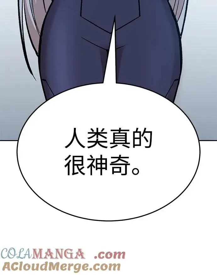 漫画《觉醒战士》[第2部] 第58话 谜题（5）第205张图