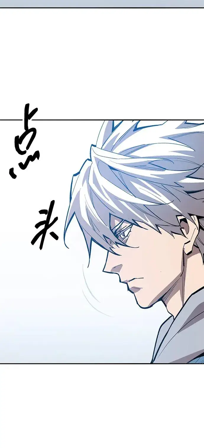 漫画《觉醒战士》[第2部] 第58话 谜题（5）第208张图