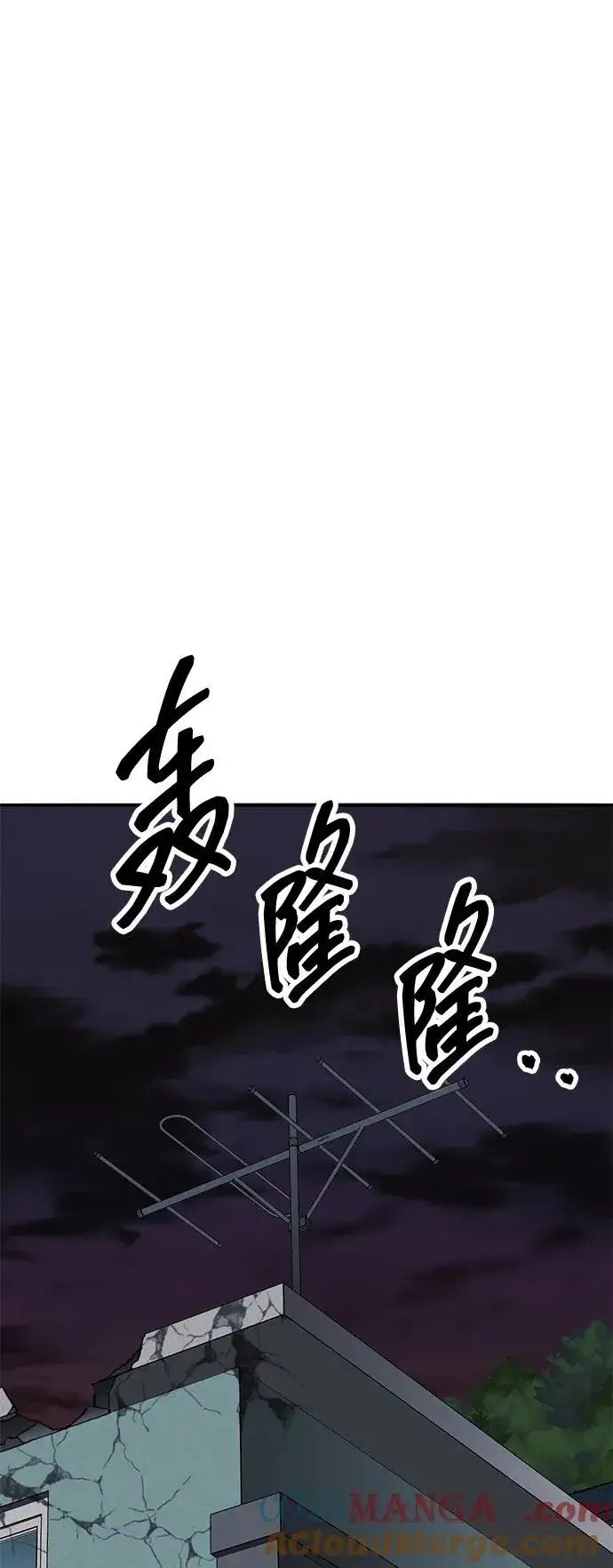 漫画《觉醒战士》[第2部] 第58话 谜题（5）第21张图