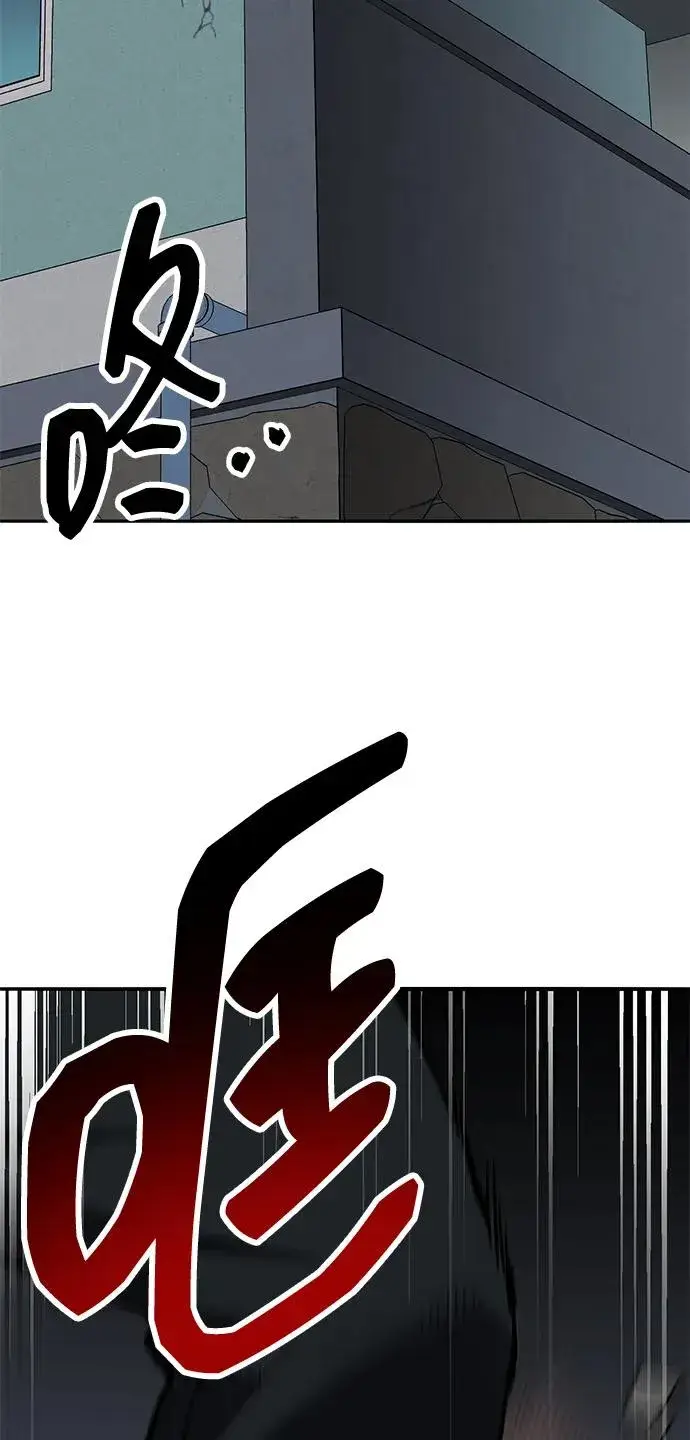 漫画《觉醒战士》[第2部] 第58话 谜题（5）第22张图