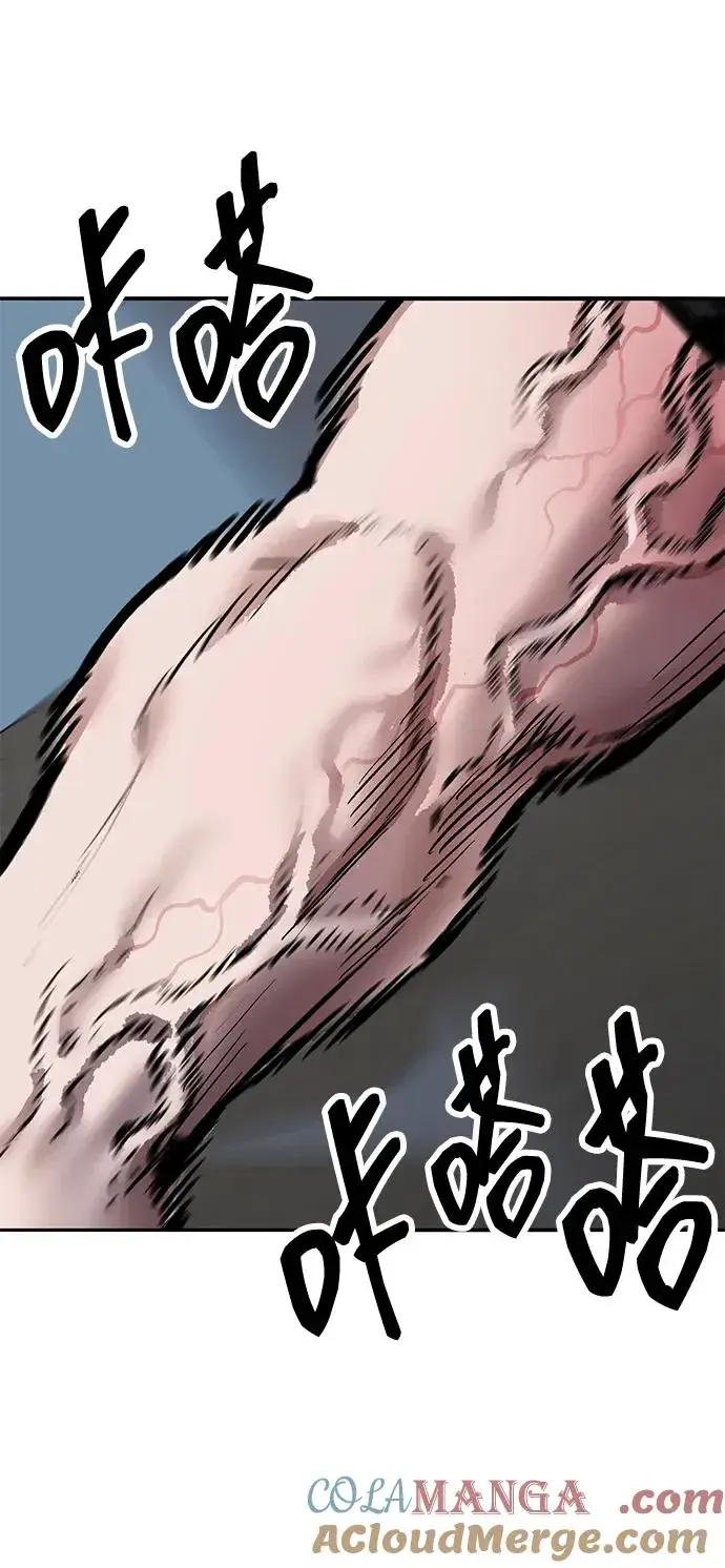 漫画《觉醒战士》[第2部] 第58话 谜题（5）第37张图