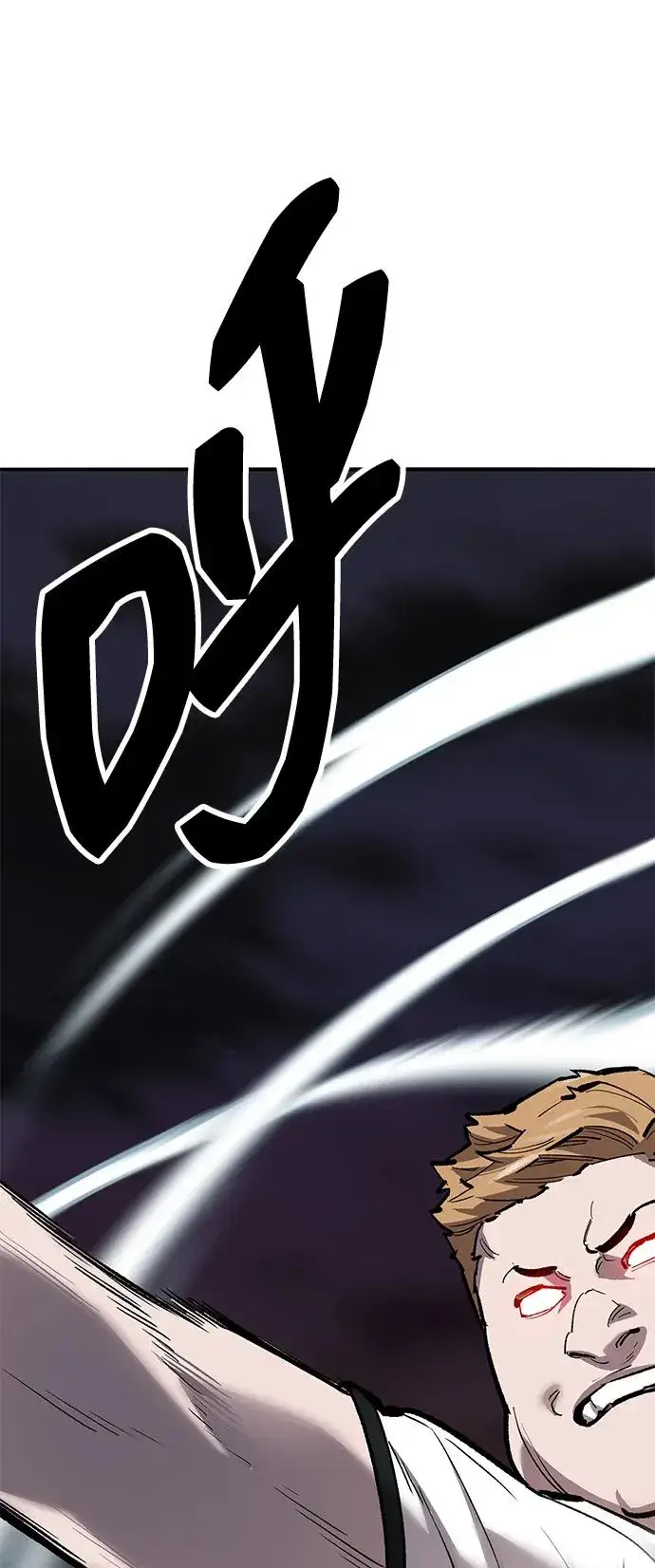 漫画《觉醒战士》[第2部] 第58话 谜题（5）第39张图