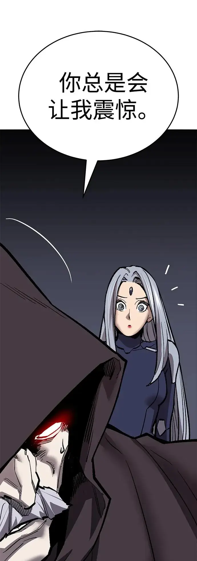漫画《觉醒战士》[第2部] 第58话 谜题（5）第4张图