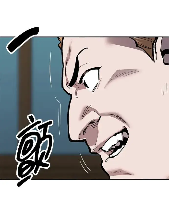 漫画《觉醒战士》[第2部] 第58话 谜题（5）第56张图
