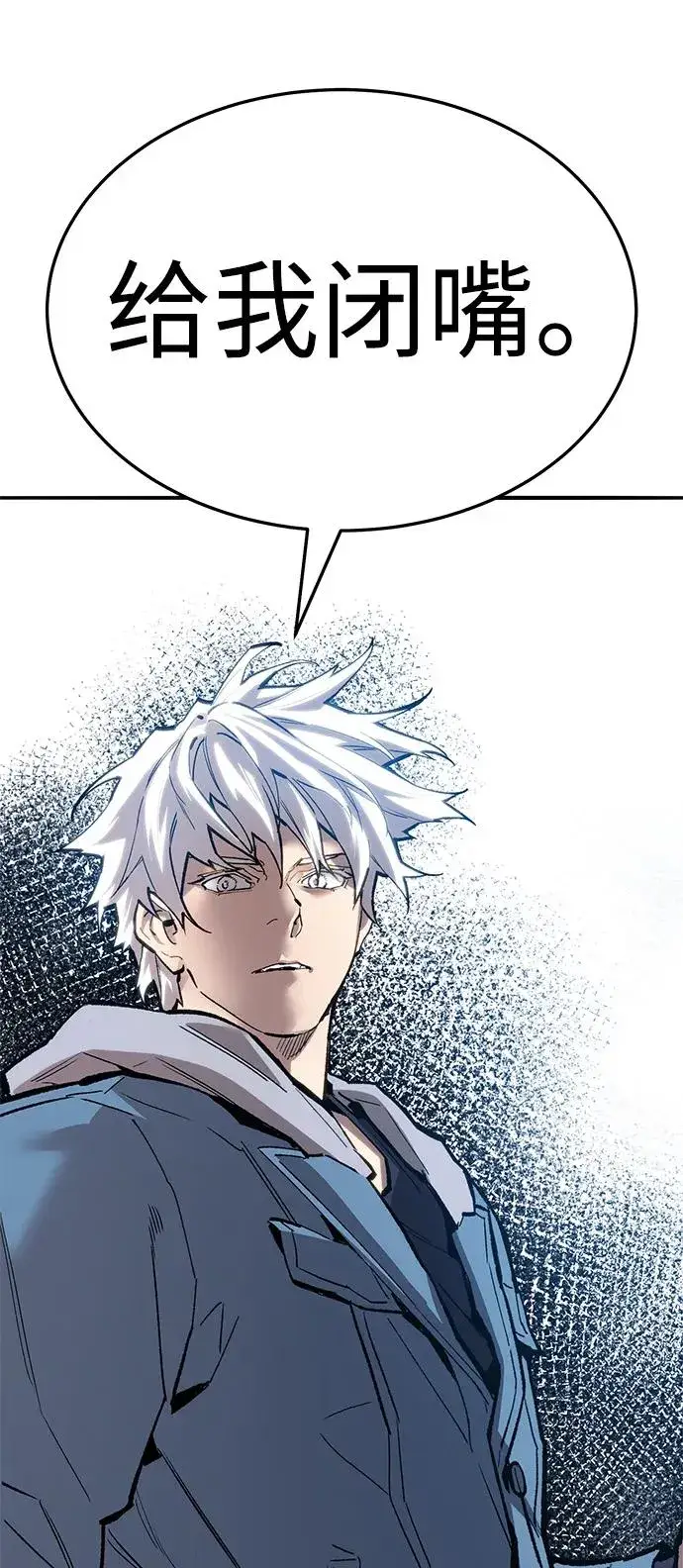 漫画《觉醒战士》[第2部] 第58话 谜题（5）第6张图