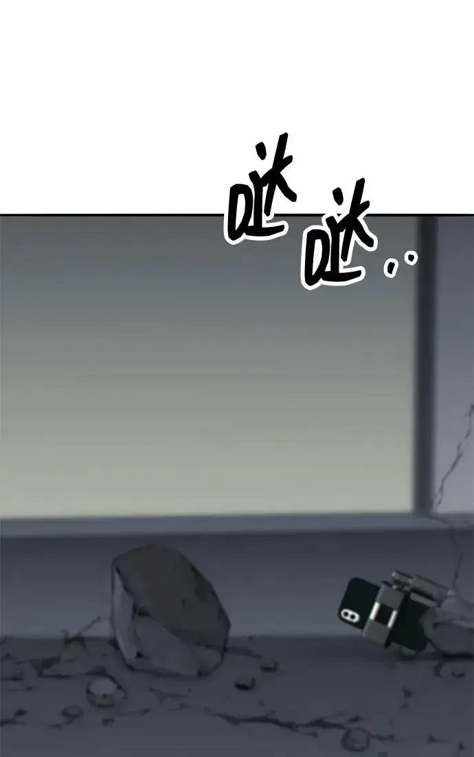 漫画《觉醒战士》[第2部] 第58话 谜题（5）第64张图
