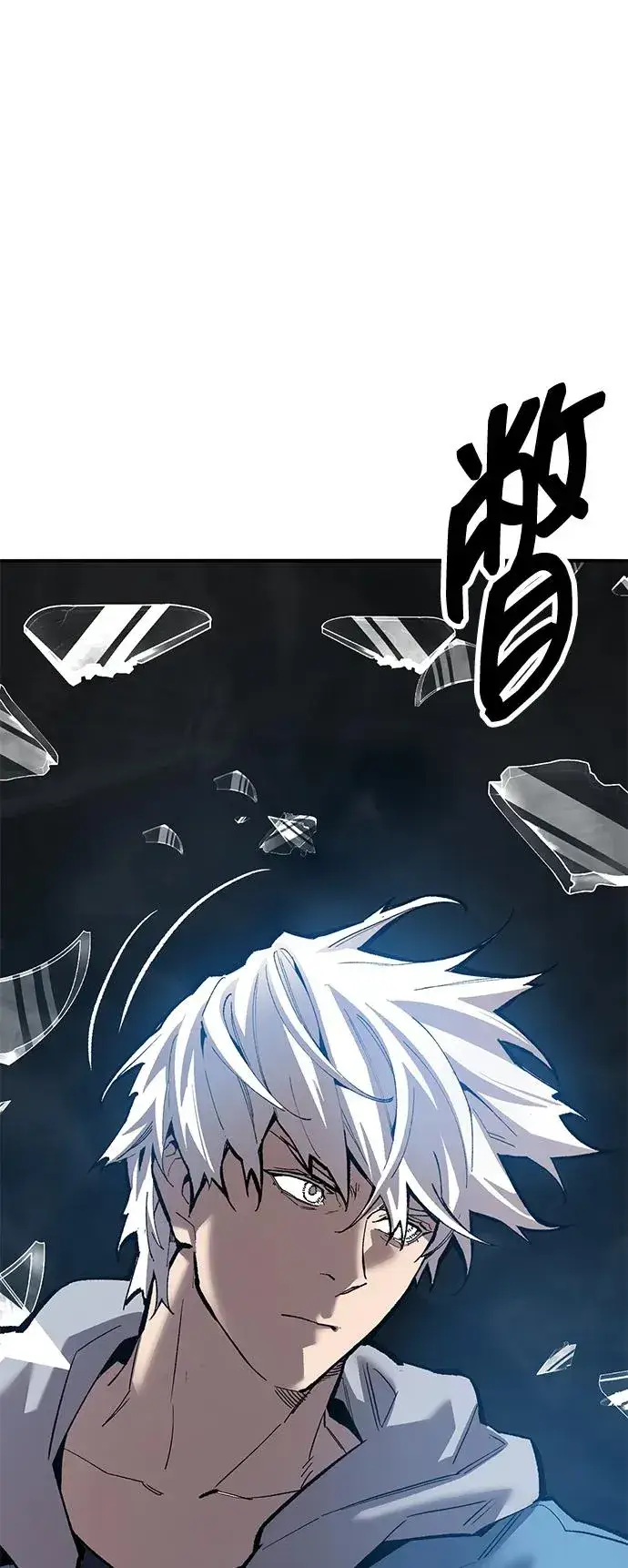 漫画《觉醒战士》[第2部] 第58话 谜题（5）第75张图