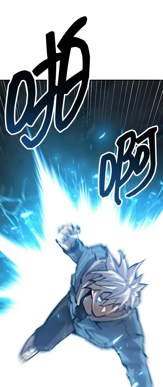 漫画《觉醒战士》[第2部] 第58话 谜题（5）第80张图
