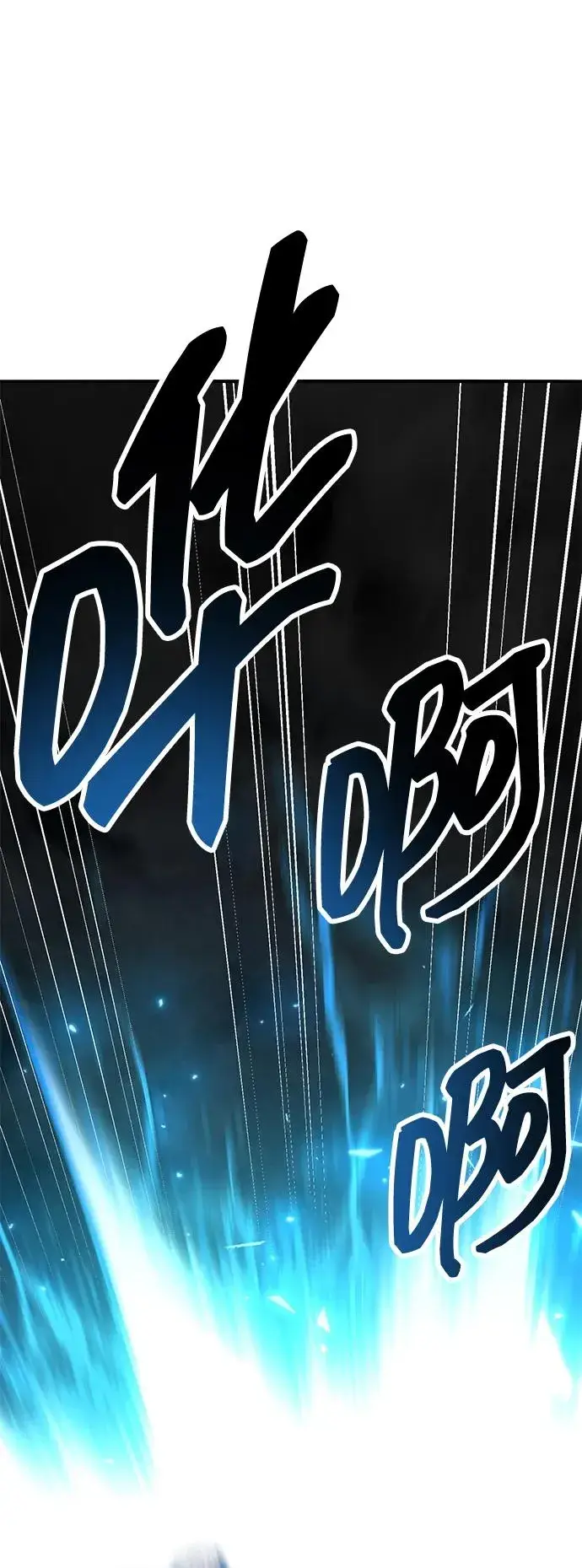 漫画《觉醒战士》[第2部] 第58话 谜题（5）第84张图